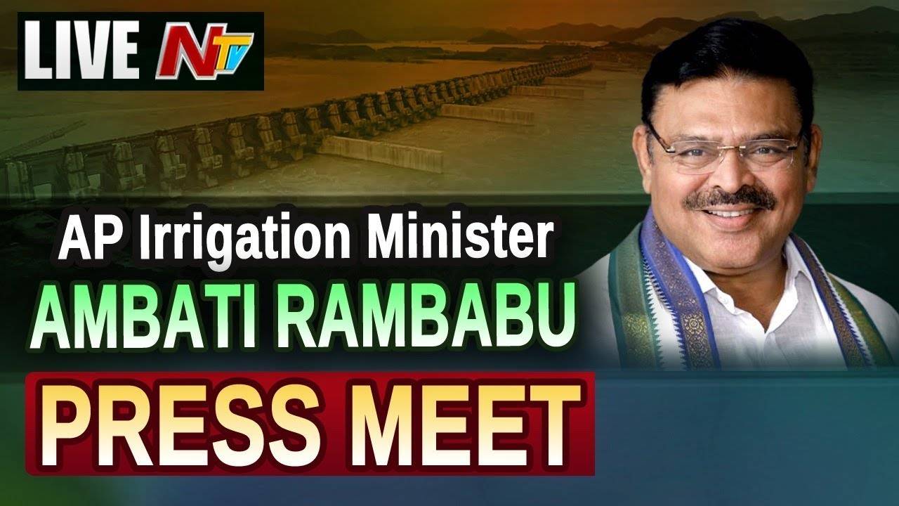 Live : Minister Ambati Rambabu Press Meet Live | Ntv