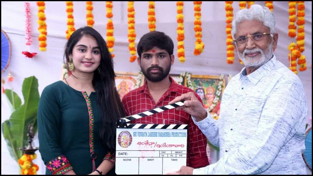 Anthena Inkem Kavali