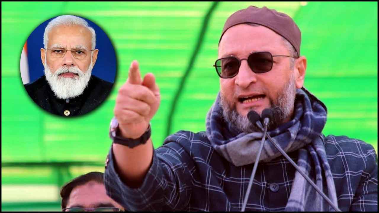Asaduddin Owaisi: పెట్రోల్ రేటు పెరగడానికి తాజ్‌మహలే కారణం