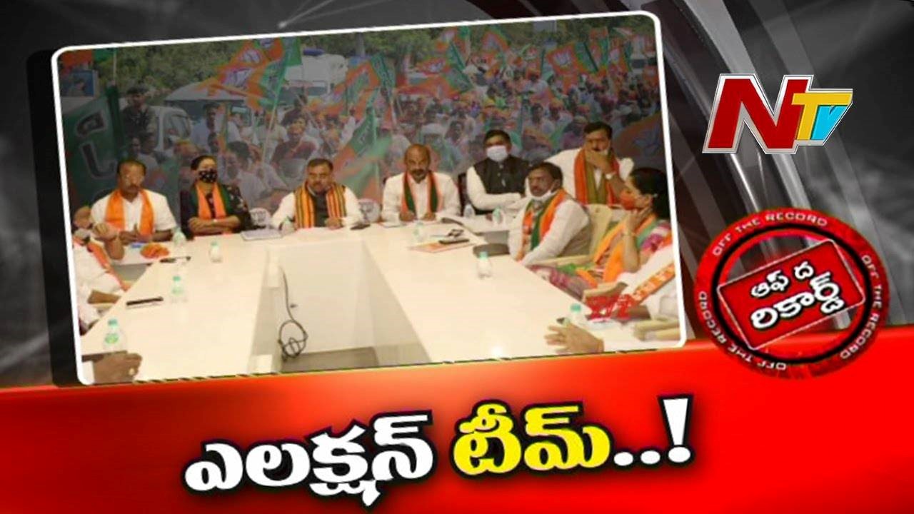 Manthri Srinivas : తెలంగాణ బీజేపీలో సంస్థాగతంగా కీలక మార్పులు..?