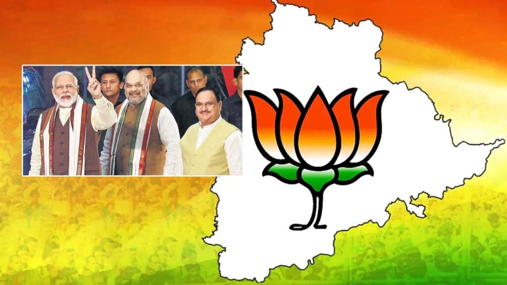 Bjp National Executive Meeting