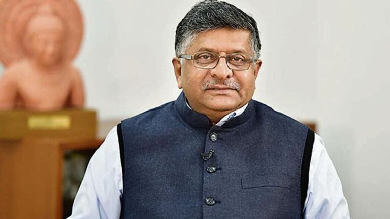 BJP Ravi Shankar Prasad : హైదరాబాద్ సర్దార్ పటేల్ ఇచ్చిన గిఫ్ట్