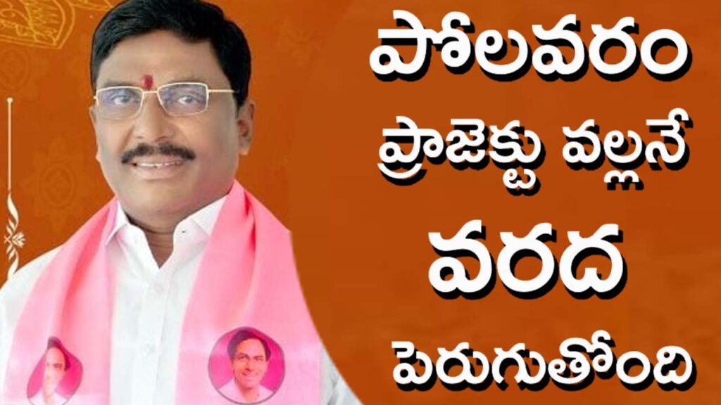 Balasani Laxminarayana