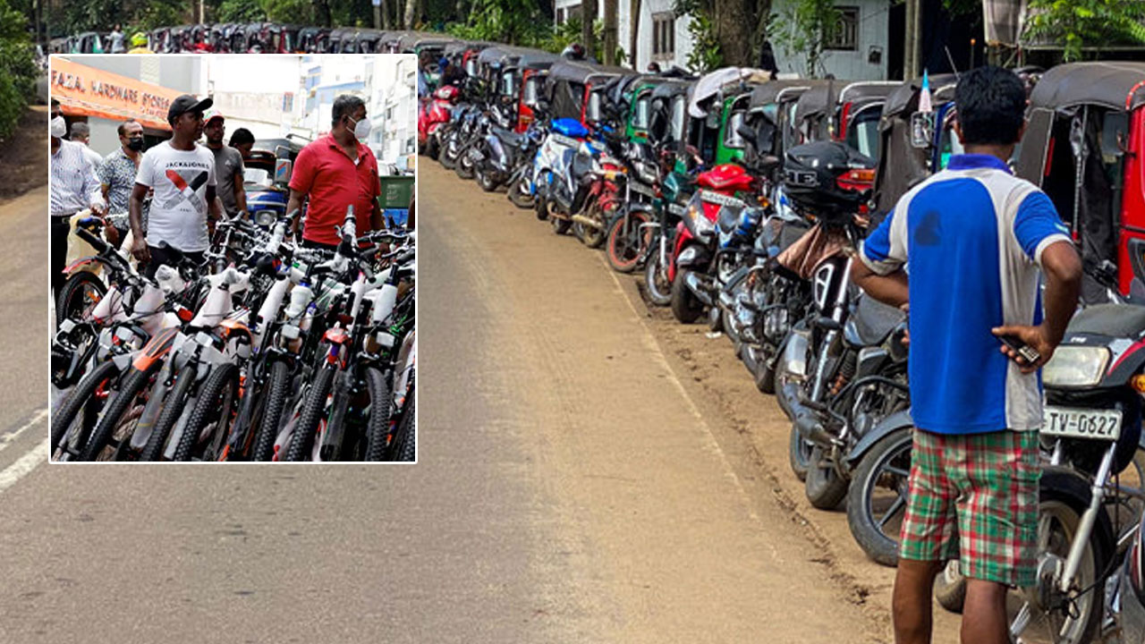 Sri Lanka Crisis: బైక్‌ను దాటేసిన సైకిల్‌ ధర..!
