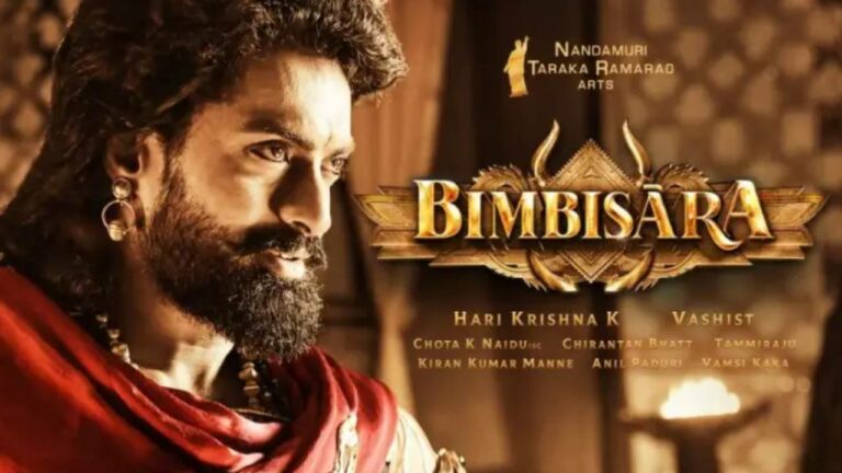 Bimbisara : బింబిసారలో ఎన్టీఆర్‌ పార్ట్ ఏది..!