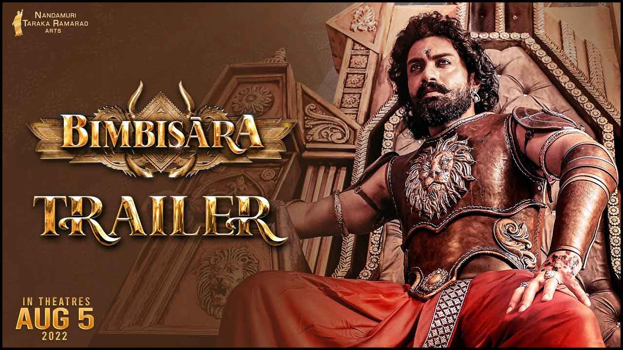 Bimbisara Trailer: ఓ యుద్ధం మీద పడితే ఎలా ఉంటుందో చూస్తారా?