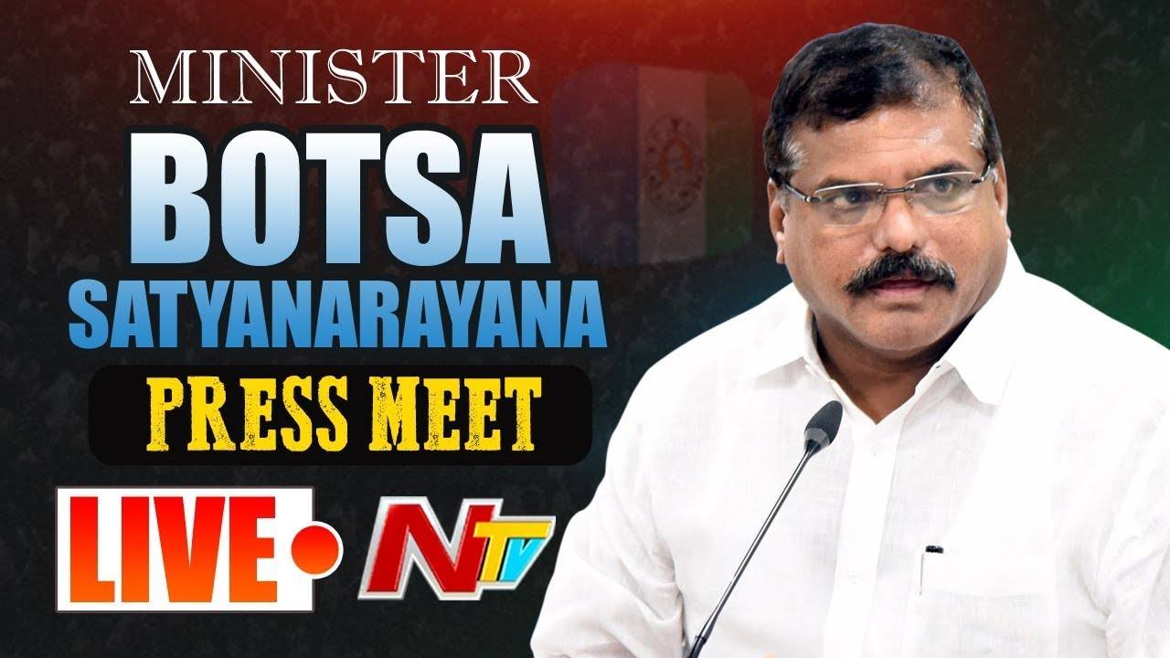 Minister Botsa Satyanarayana Press Meet Live |