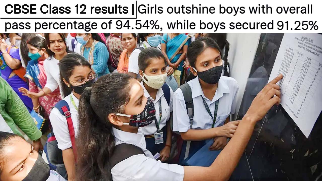 CBSE 12th Result 2022: CBSE 12 వ తరగతి పలితాలు విడుదల.. 92.71 శాతం ఉత్తీర్ణత