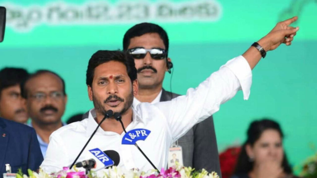 Cm Jagan