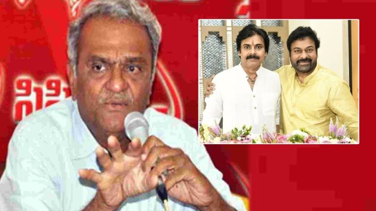 CPI Narayana: మెగా బ్రదర్స్‌పై నారాయణ సంచలన వ్యాఖ్యలు..!