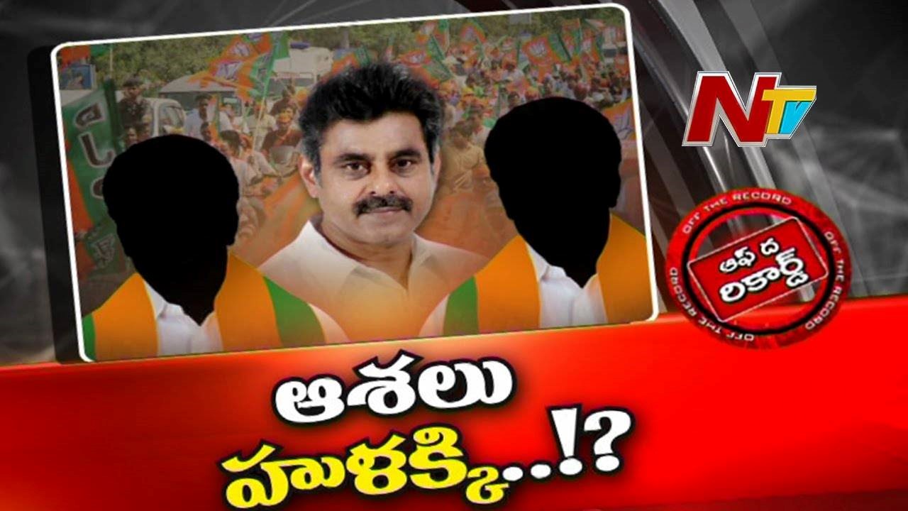Konda Vishweshwar Reddy :కొండా చేరికతో బీజేపీలో కొందరు నేతల ఆశలు గల్లంతు అయ్యాయా?