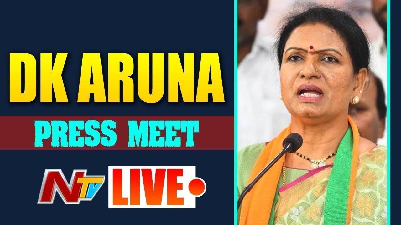 DK Aruna Press Meet Live | Counter to CM KCR | Ntv Live