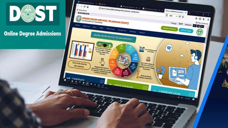 Dost for Degree Admissions: డిగ్రీ అడ్మిషన్లకు దోస్త్‌ .. దరఖాస్తు విధానం ఇలా..