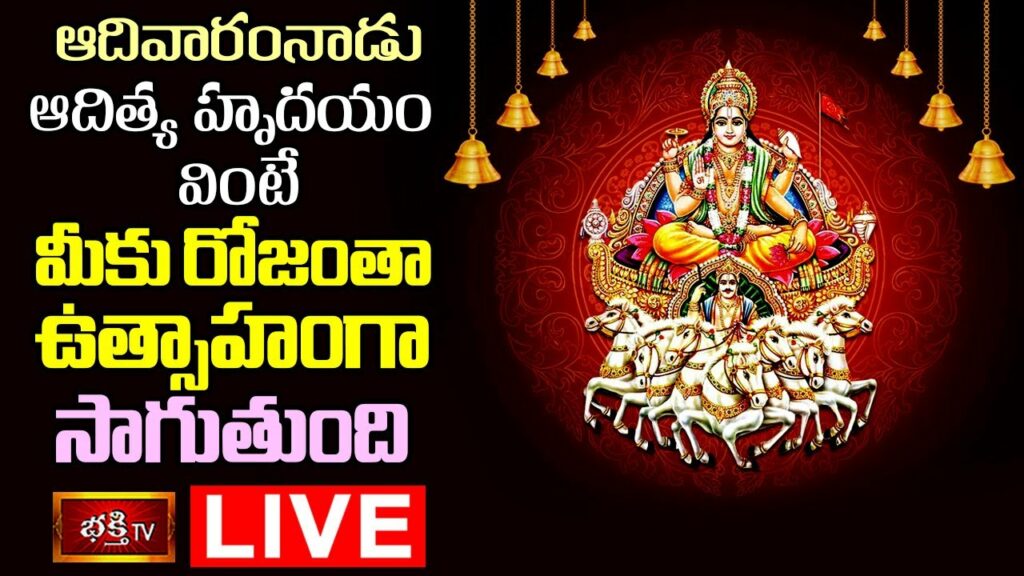 Devotional Songs