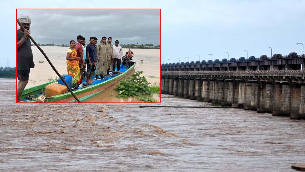 Godavari Floods: డేంజర్‌ లెవల్..  ధవళేశ్వరం వద్ద మూడో ప్రమాద హెచ్చరిక..