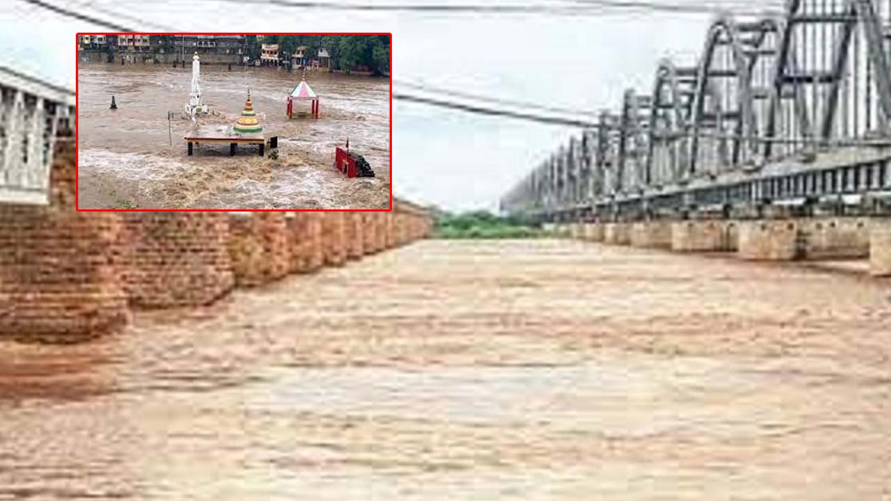 Godavari River: గోదావరి మహోగ్ర రూపం.. కాటన్‌ బ్యారేజ్ వద్ద పరిస్థితి ఇది..!
