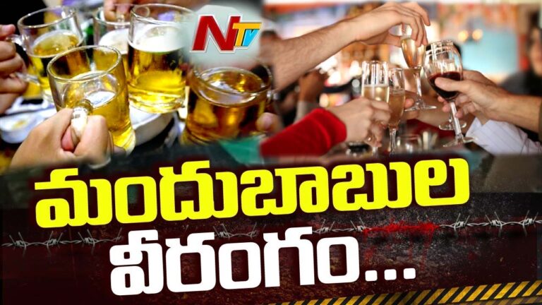 Kukatpally: మందుబాబులు హల్ చల్.. నన్నే బయటకు వెళ్లమంటావా అంటూ..