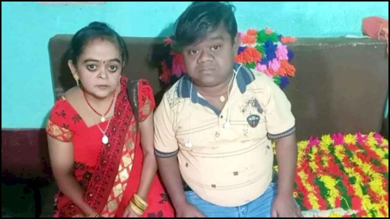 Dwarf Couple: అర్థరాత్రి వీళ్లు చేసిన సాహసానికి హ్యాట్సాఫ్ చెప్పాల్సిందే!