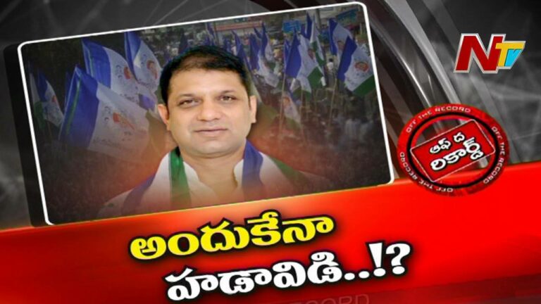 YCP : అకస్మాత్తుగా ఆ వైసీపీ ఎంపీ ఎందుకు వేడి పుట్టిస్తున్నారు?