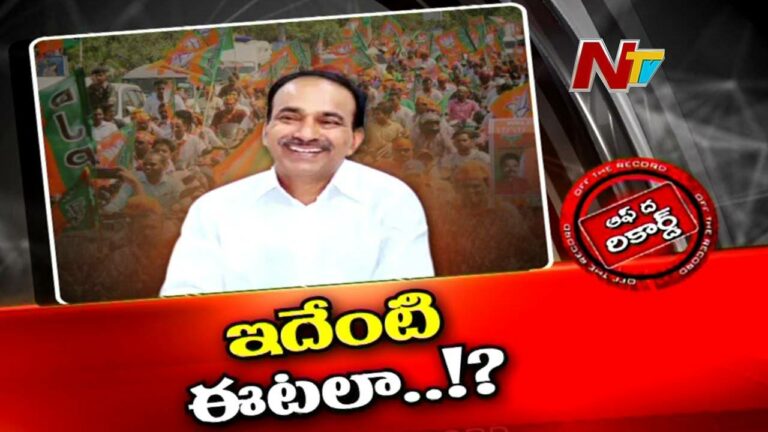 BJP : బీజేపీలో ఈటెల కొత్త సంప్రదాయానికి తెర లేపారా?