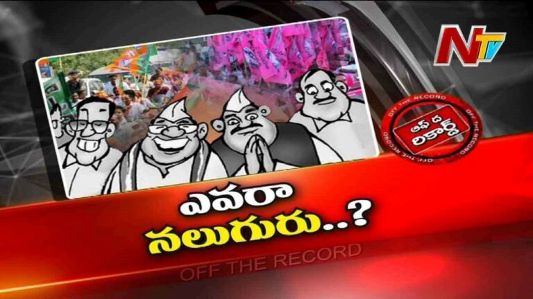 Etela Rajender Sensational Comments  : ఈటెల చెప్పిన ఆ నలుగురు బీజేపీ లో చేరుతారా ? కేసీఆర్ ఓడించాలనుకున్నది ఎవరిని ?