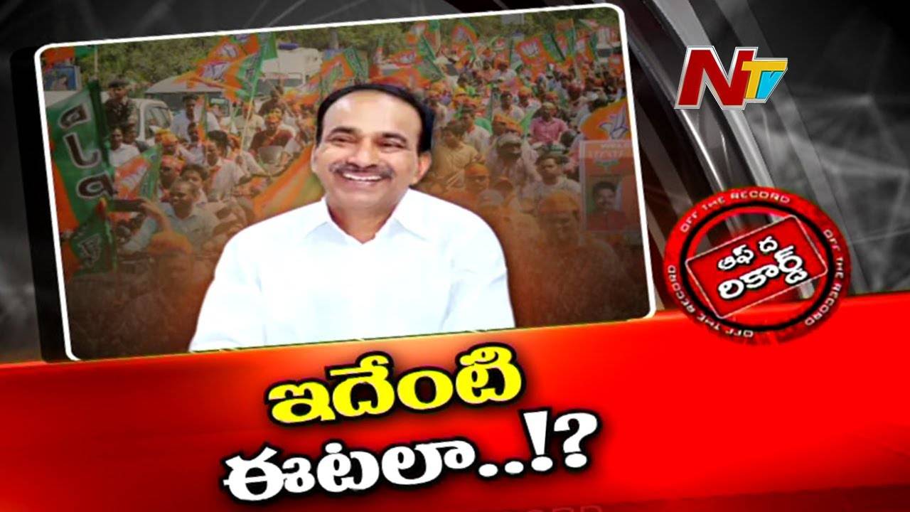 BJP : బీజేపీలో ఈటెల కొత్త సంప్రదాయానికి తెర లేపారా?
