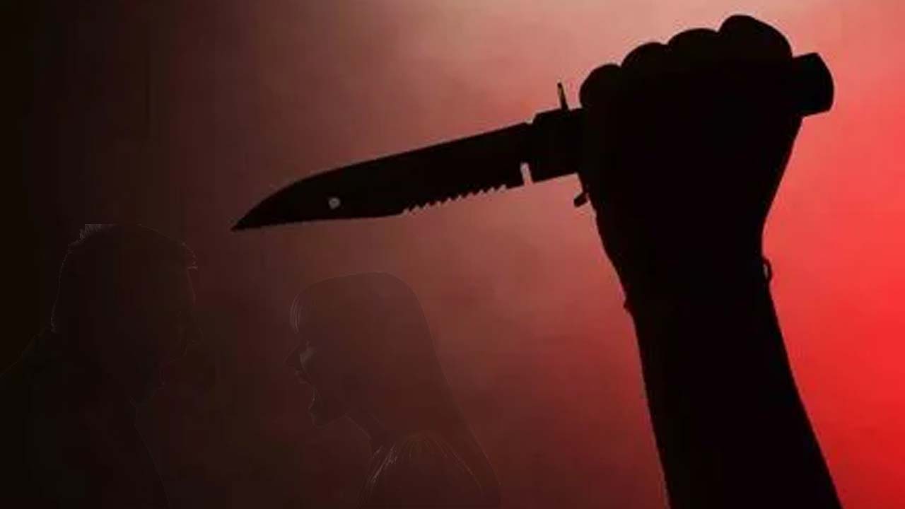 Fight for jeans : జీన్స్‌ కోసం గొడవ.. భర్తపై కత్తితో దాడిచేసిన భార్య..