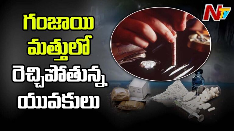 Ganja Gang: రాజేంద్రనగర్ లో రెచ్చిపోయిన గాంజా గ్యాంగ్.. కత్తులతో దాడి