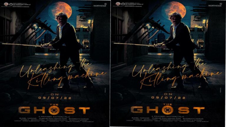 Nagarjuna  : 9న నాగార్జున ‘ఘోస్ట్’ ఇంట్రో!