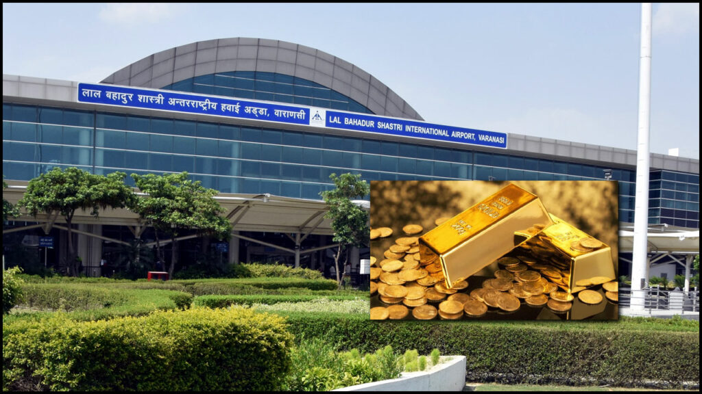 Gold Smuggling In Airport