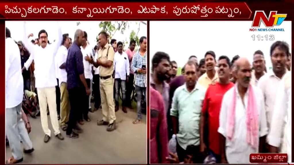 Gundala Village Demand