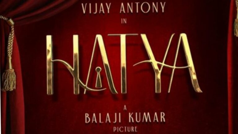 Vijay Antony : బిచ్చగాడు’ ఇమేజ్ తో ఎంత కాలం విజయ్ ఆంటోనీ!