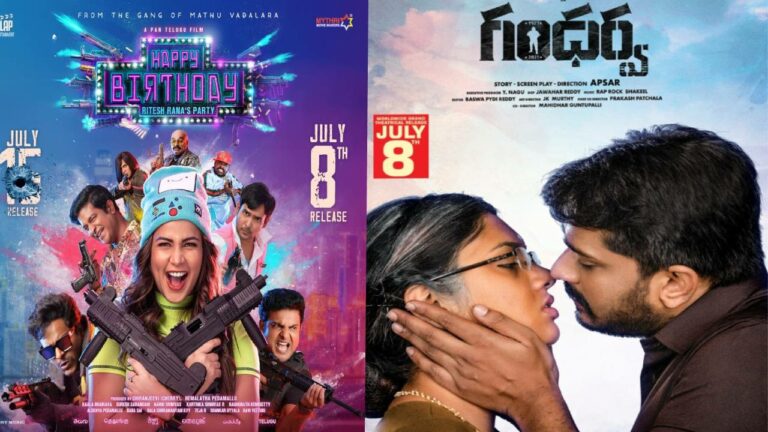 Tollywood: ఈ వారం థియేట్రికల్ మూవీస్ ఇవే!