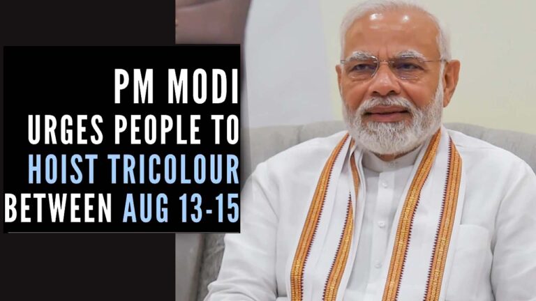 Har Ghar Tiranga Campaign: ఉద్యమాన్ని మరింత బలోపేతం చేయండి.. ప్రధాని పిలుపు
