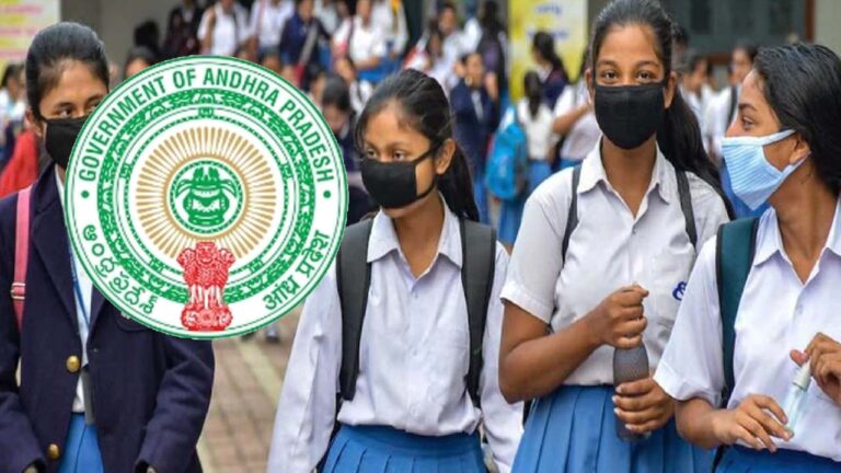 Andhra Pradesh: ఏపీ సర్కార్‌ కీలక నిర్ణయం.. 292 స్కూళ్లు హైస్కూల్​ ప్లస్‌గా అప్‌గ్రేడ్..