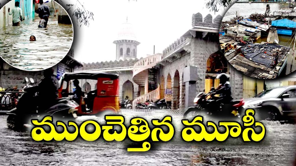 Hyderabad Rains