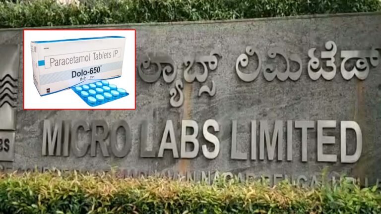 IT Raids: కరోనా తెచ్చిన తంట.. ‘డోలో’ తయారీ సంస్థపై ఐటీ దాడులు