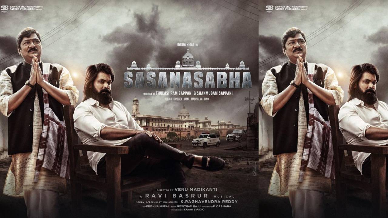 Indrasena: జర్నలిస్ట్ రాసిన కథతో ‘శాసనసభ’ చిత్రం!