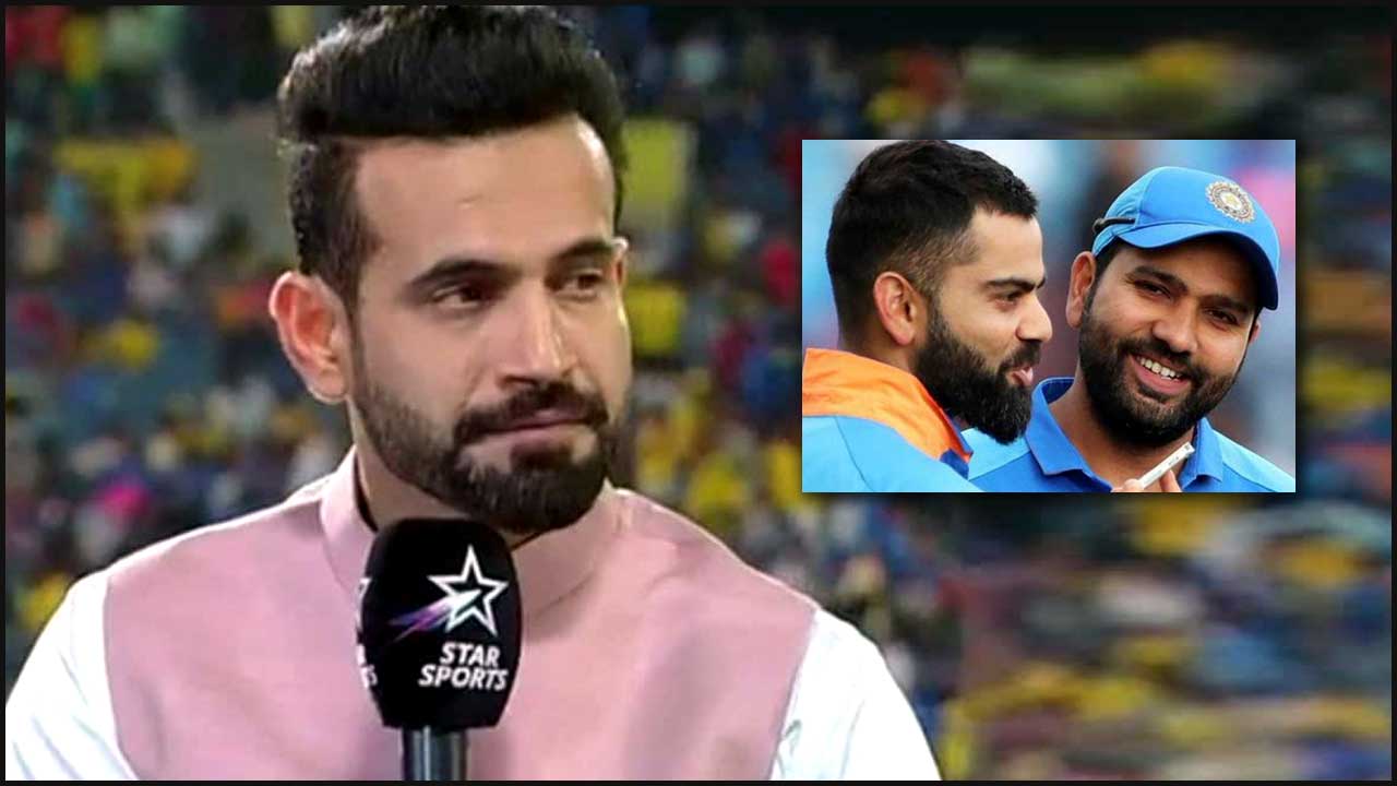 Irfan Pathan: కోహ్లి, రోహిత్‌లను ఉద్దేశించి ఘాటు వ్యాఖ్యలు