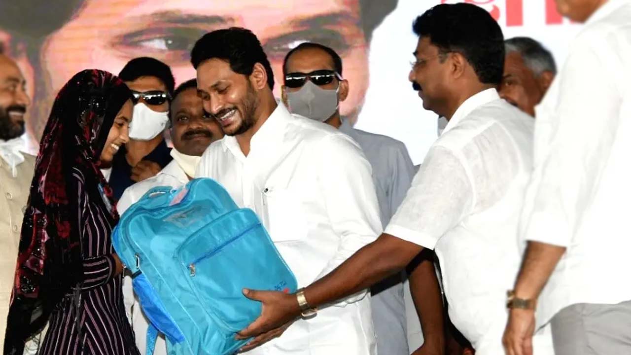 Jagananna Vidya Kanuka: రేపు కర్నూలుకు సీఎం.. జగనన్న విద్యా కానుక కిట్ల పంపిణీ