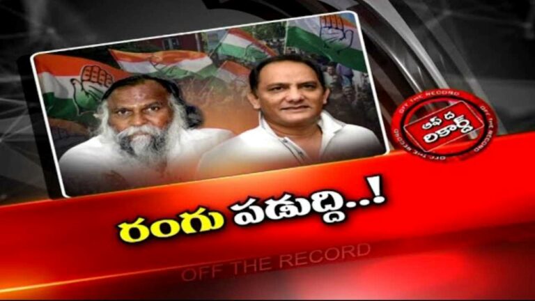 Telangana congress : పీసీసీ వర్కింగ్ ప్రెసిడెంట్ పదవి నుంచి జగ్గారెడ్డి, అజహరుద్దీన్ ని తొలగిస్తున్నారట..?