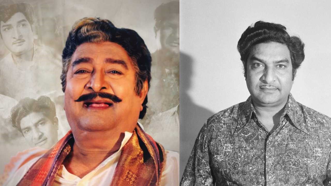 Kaikala Satyanarayana Birthday: న‌వ‌ర‌స న‌ట‌నాసార్వ‌భౌముడు… స‌త్య‌నారాయ‌ణ‌!