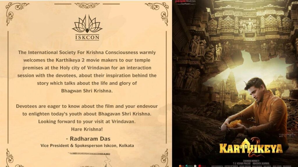 Karthikeya 2 Team Iskcon invitation
