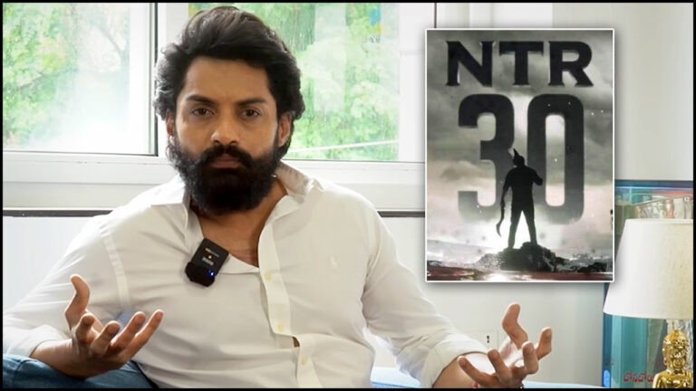 Kalyan Ram: NTR30 ఆలస్యానికి అసలు కారణం అదే!