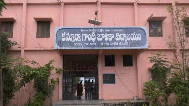 Kishan Reddy: తెలంగాణకు మరో 20 కస్తూర్బా గాంధీ బాలికల విద్యాలయాల