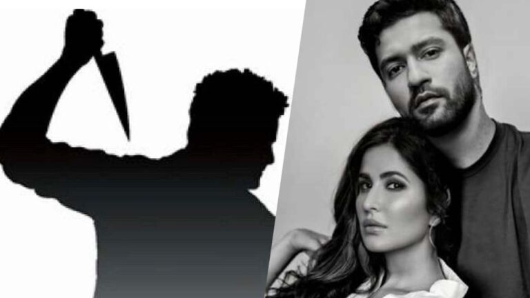 Katrina Kaif: విక్కీని చంపేస్తా.. కత్రినాకు వార్నింగ్‌..?