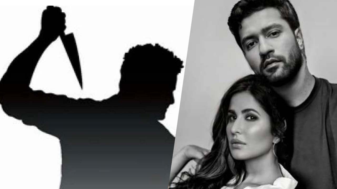 Katrina Kaif: విక్కీని చంపేస్తా.. కత్రినాకు వార్నింగ్‌..?