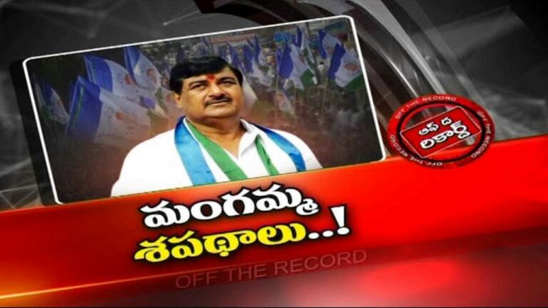 Dharmana Krishna Das :కృష్ణదాస్ పై పార్టీ వర్గాల అసమ్మతి, గ్రూపులను సరి చేయలేకపోతున్నారా