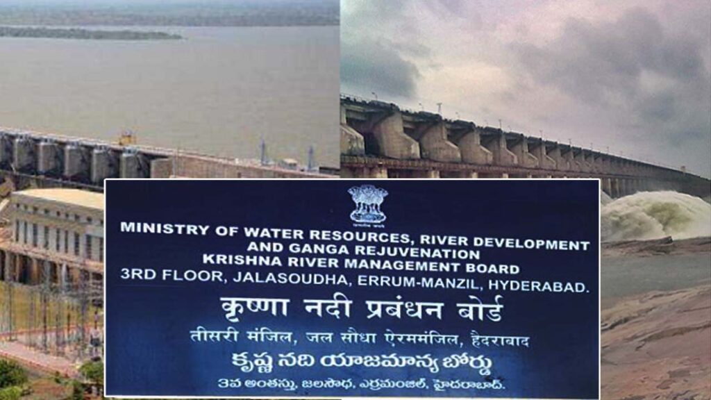 Krishna River Management Board