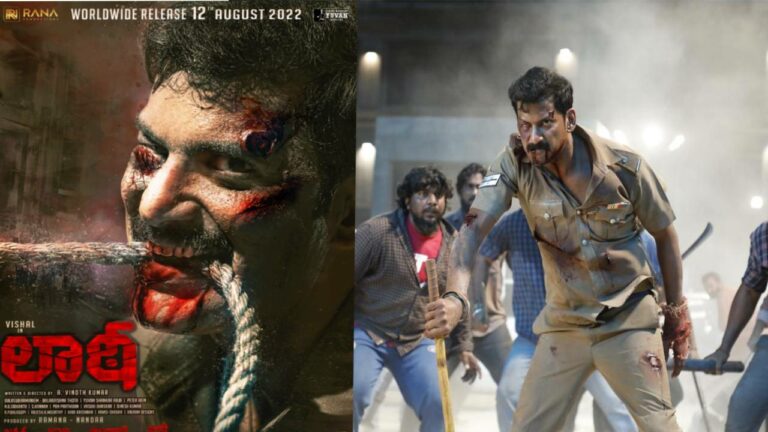 Vishal: విశాల్ కు గాయాలతో ‘లాఠీ’ వెనక్కి!